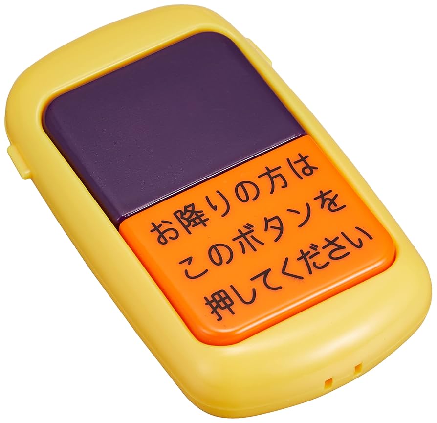 どこでもバスボタン　30個セット どこでもバスボタン 30個セット どこでもバスボタン 30個セット